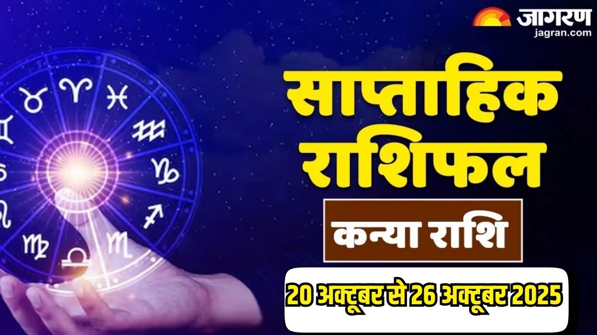 weekly horoscope 20 october to 26 october 2025 virgo horoscope predictions